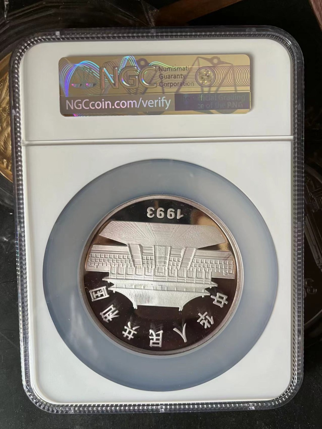 老精稀金银币专场「第6期」 1993年5盎司中国古代名画「孔雀开屏图」银币