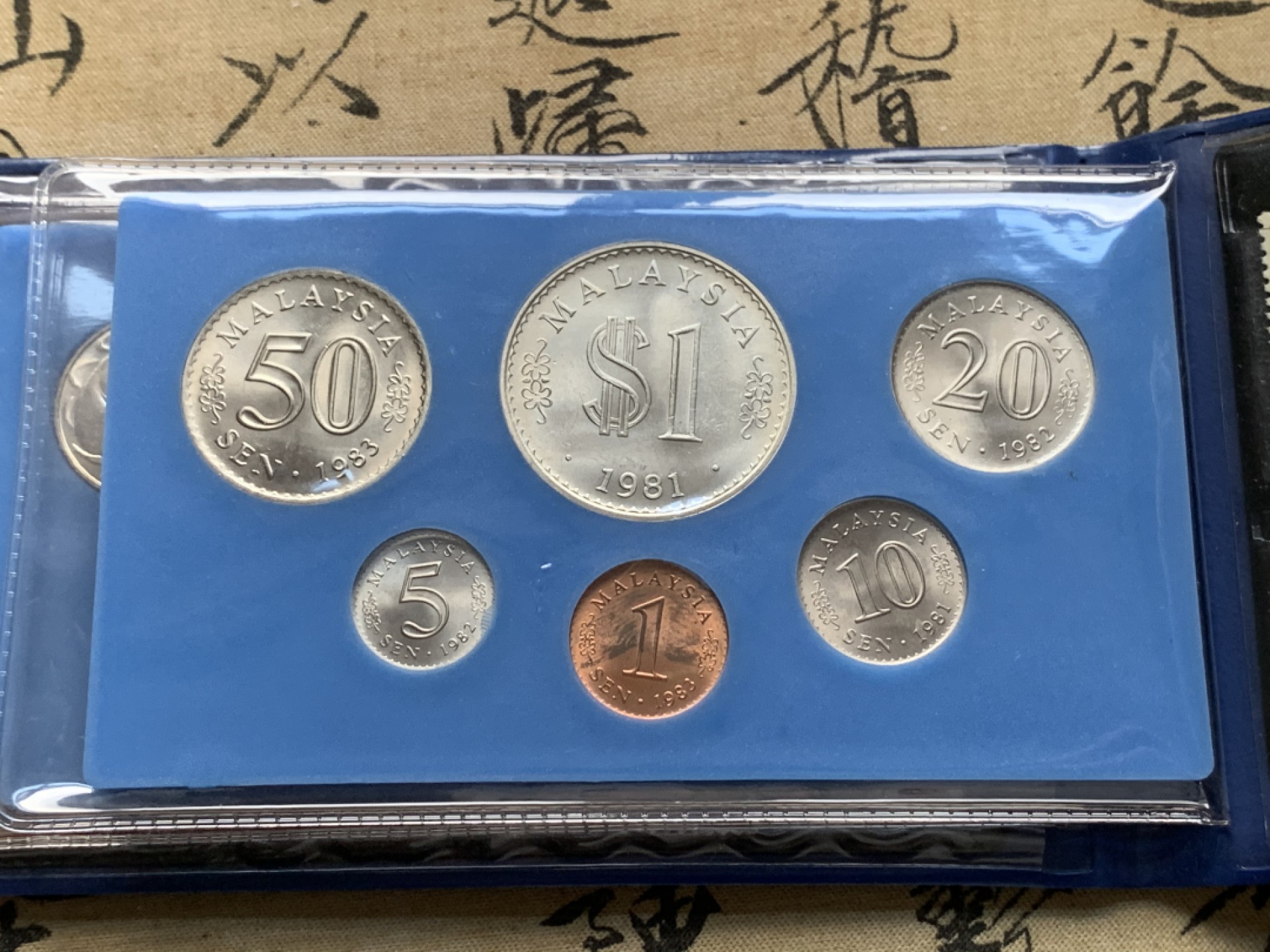 《竞宝斋》第59场-本周日，周一2场连拍（全场不限金额包邮） 册装新加坡、马来西亚（1982-1984）（1981-1983）带邮票套币