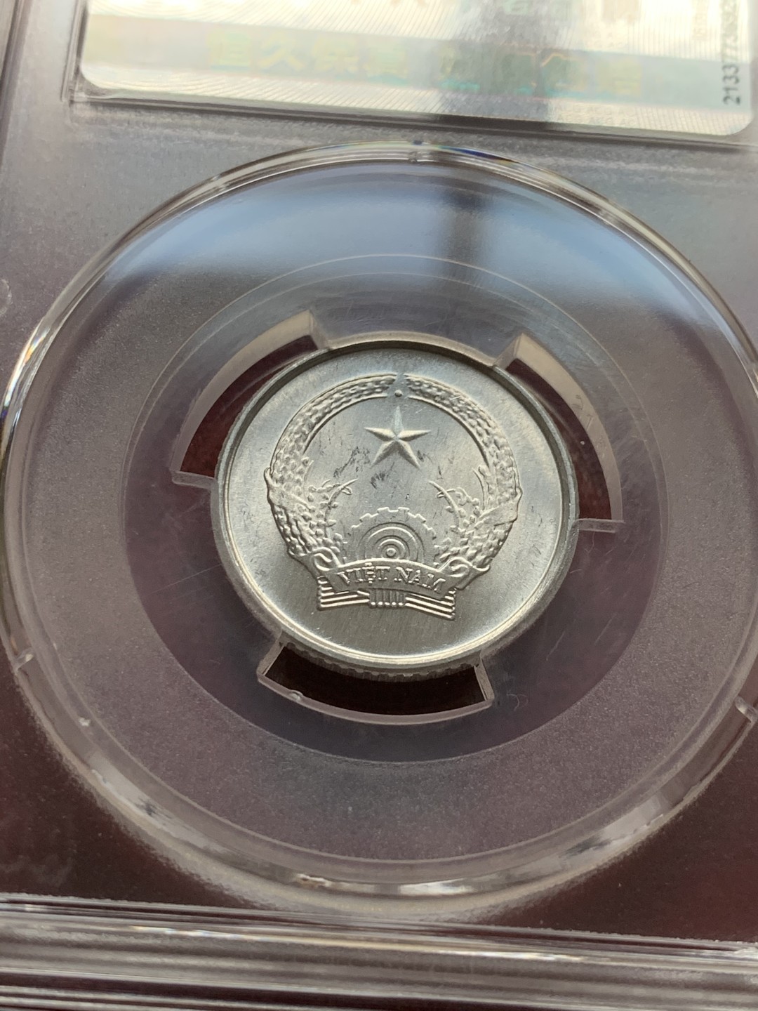 《竞宝斋》第59场-本周日，周一2场连拍（全场不限金额包邮） 越南1976年清年份BU套币 1毫-1盾共4枚 强转光暴光好品