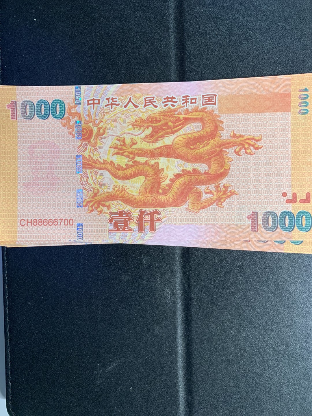 北极狼藏苑社捡漏专场. 千禧龙钞纪念票