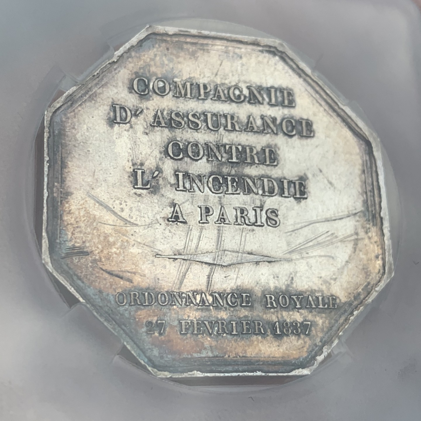 《竞宝斋》第59场-本周日，周一2场连拍（全场不限金额包邮） 1837年法国巴黎消防保险公司八角银制代币  重量：19.1g  边铭：蜜蜂银标 