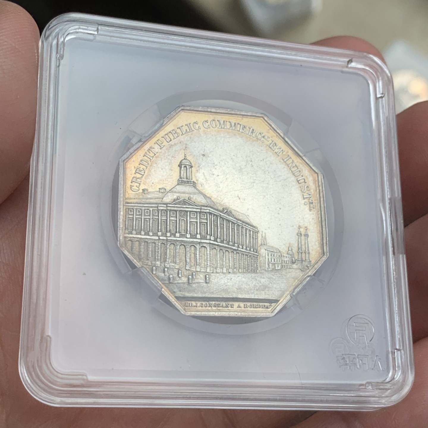 《竞宝斋》第59场-本周日，周一2场连拍（全场不限金额包邮） 1835年法国波尔多股票公司八角银制代币  重量：18.9g  边铭：手指银标 