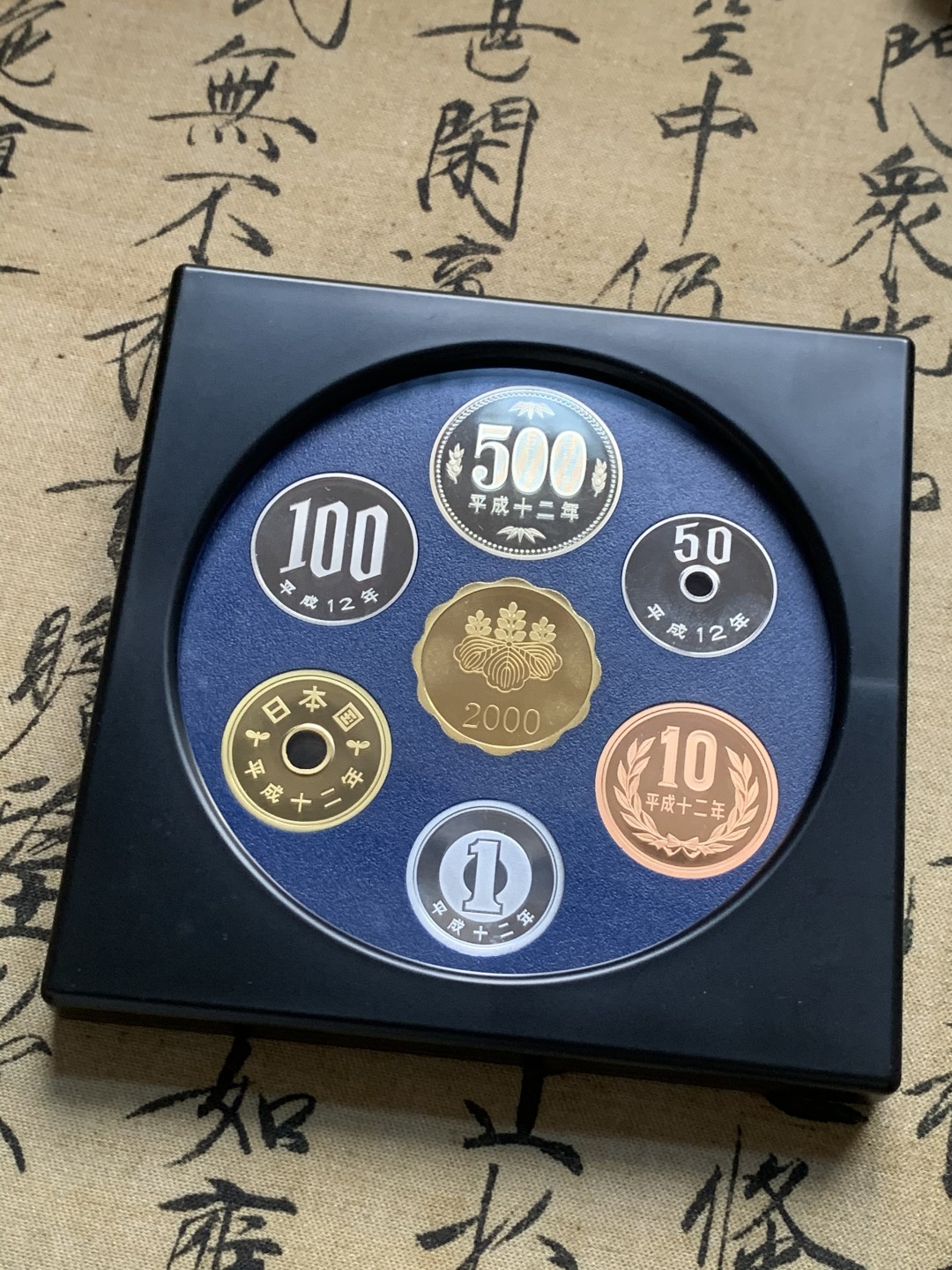 《竞宝斋》第59场-本周日，周一2场连拍（全场不限金额包邮） 日本2000年精制套币 含日龙银章 日本套币的必备品种