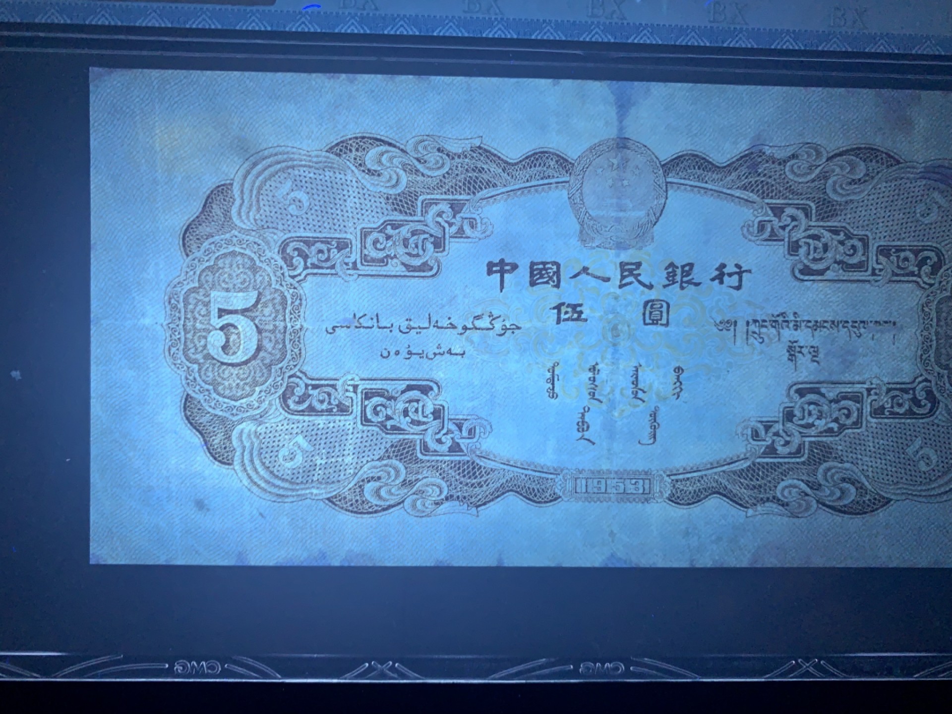 北极狼收藏9$ 红伍元