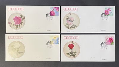 【第15期】莲池国际邮品拍卖 【新邮首日封】玫瑰 总公司首日封1套4枚 全新