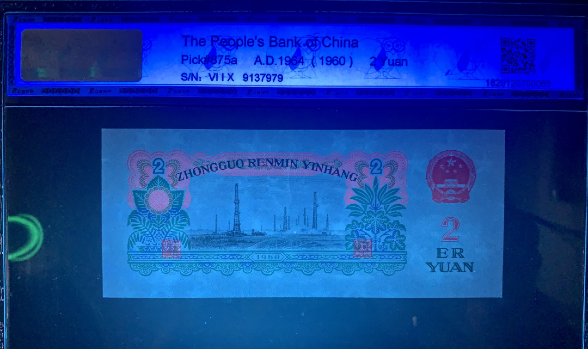 北极狼收藏9$ 五星水印·车工