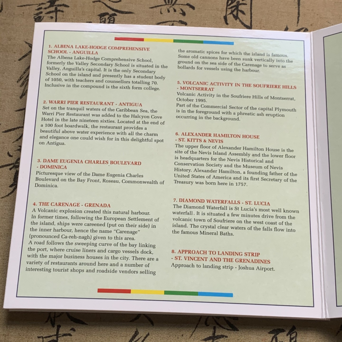 《竞宝斋》第59场-本周日，周一2场连拍（全场不限金额包邮） 东加勒比1997年清年份官方原装套币BU 1分-1元 克劳斯编号MS9