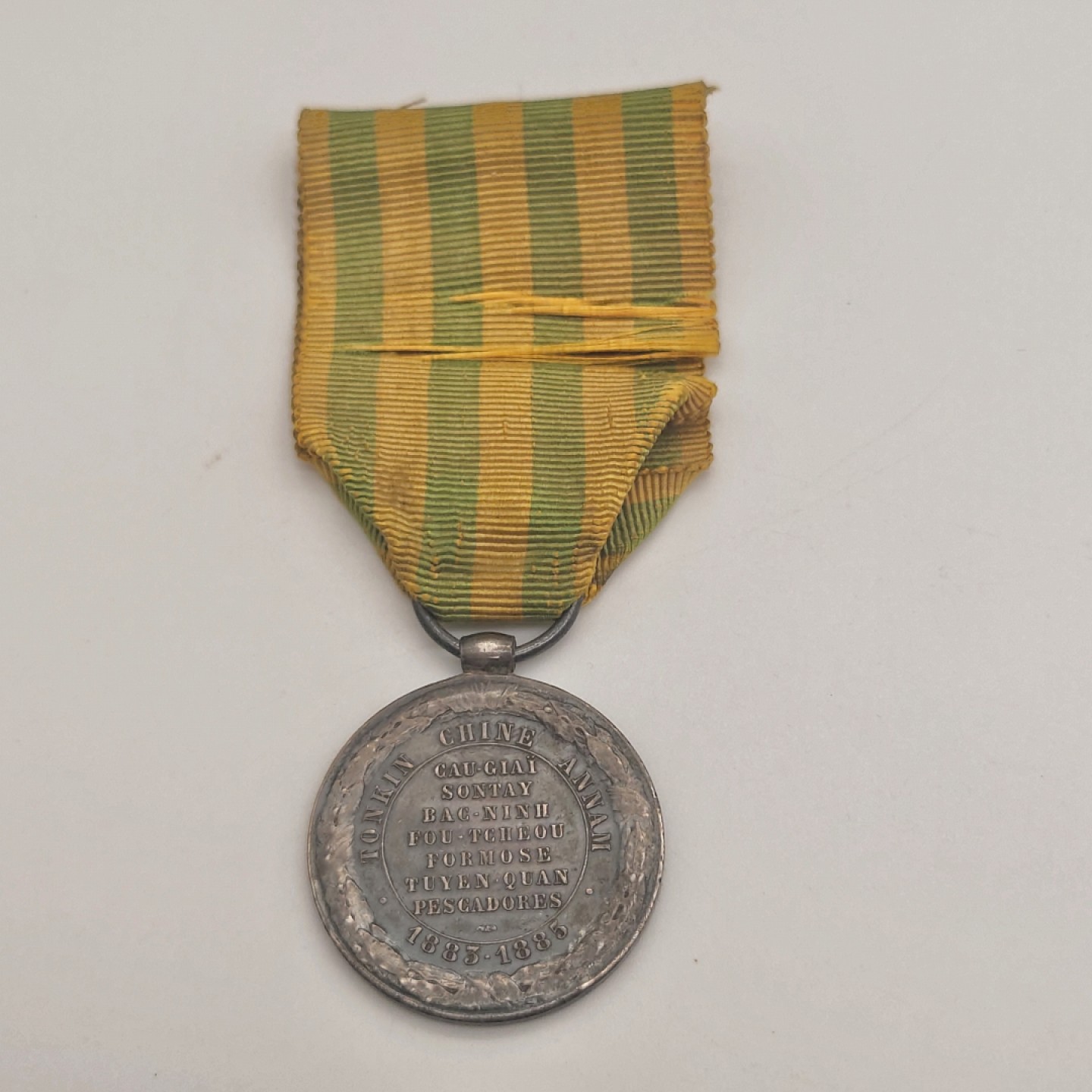 勋章奖章交易所5月28日拍卖 法国中法战争奖章（银质）