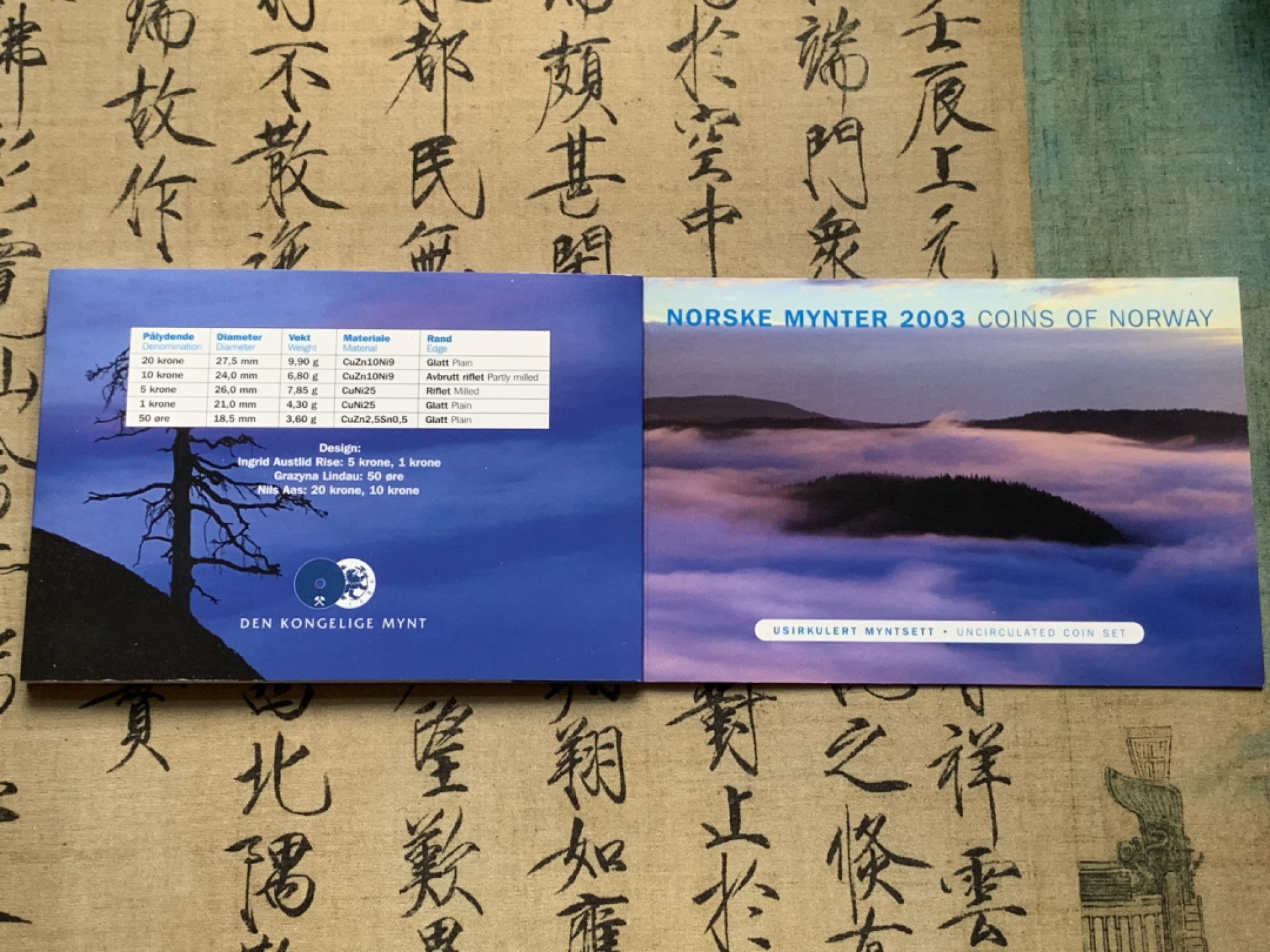 《竞宝斋》第59场-本周日，周一2场连拍（全场不限金额包邮） 卡装挪威2003年 5枚装 套币