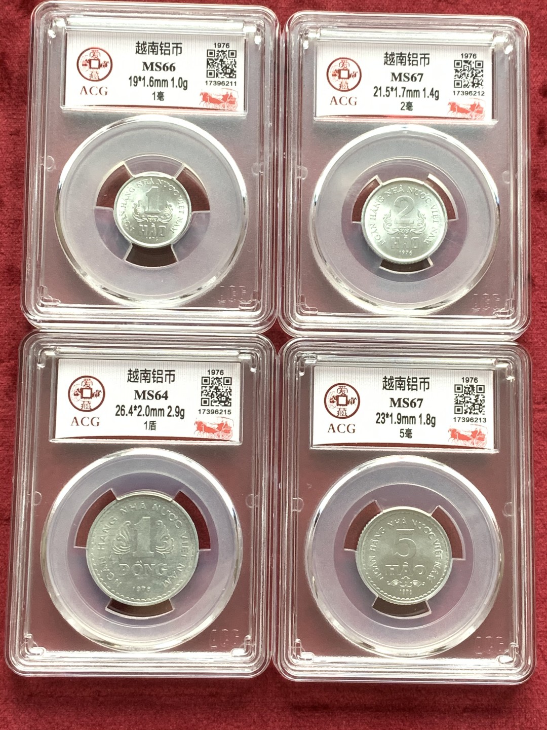 《竞宝斋》第59场-本周日，周一2场连拍（全场不限金额包邮） 越南1976年清年份BU套币 1毫-1盾共4枚 强转光暴光好品