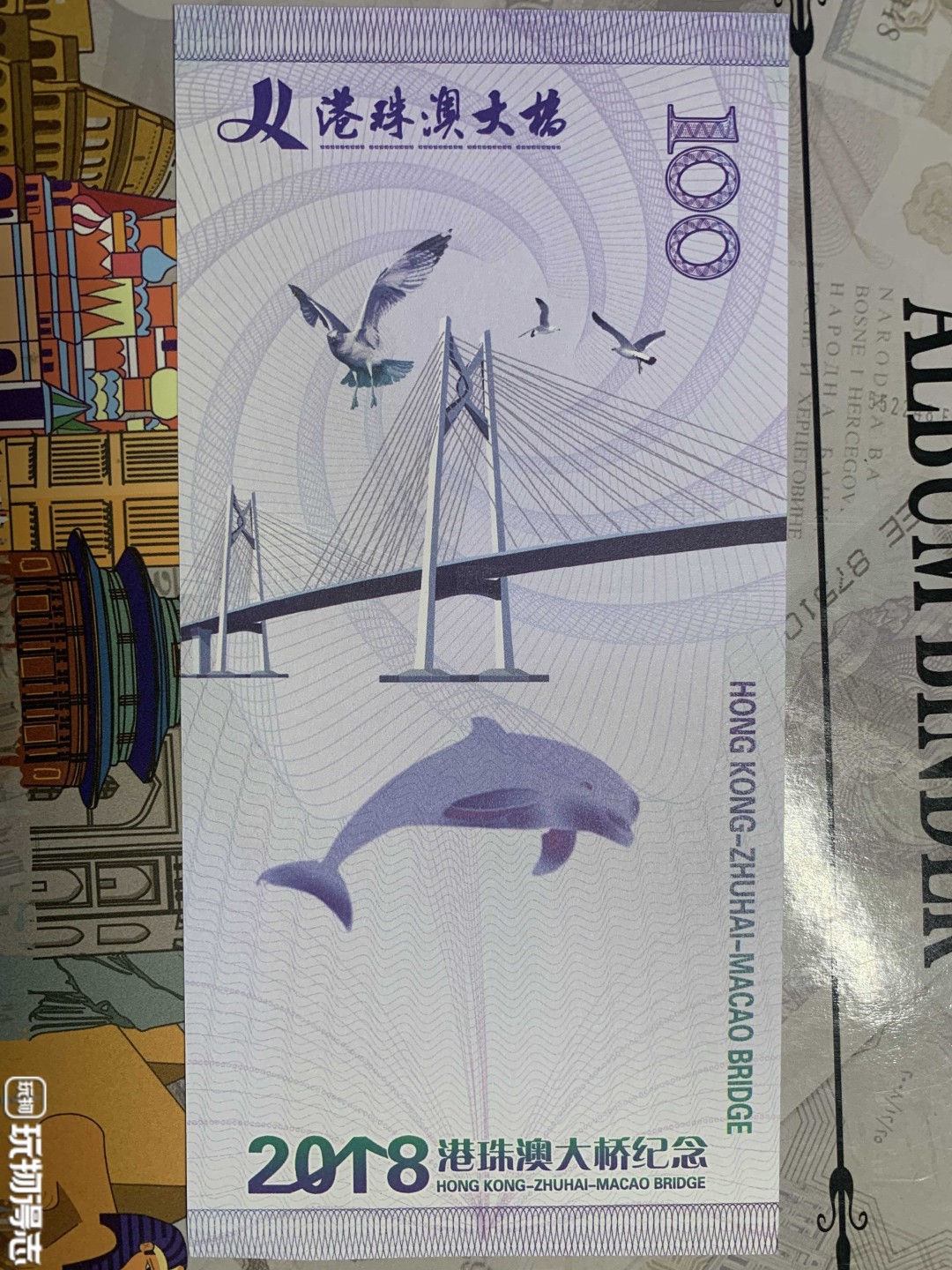 北极狼藏苑社捡漏专场. 港珠澳大桥
