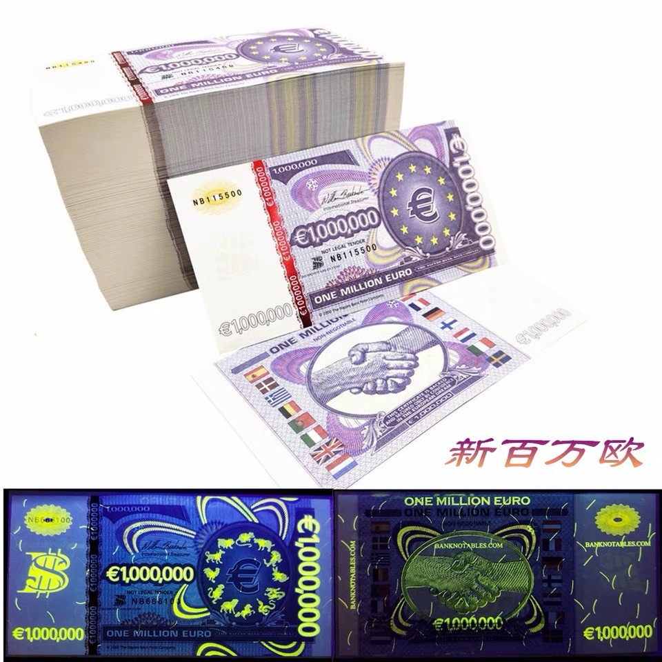 北极狼藏苑社捡漏专场. 新百万欧元测试钞