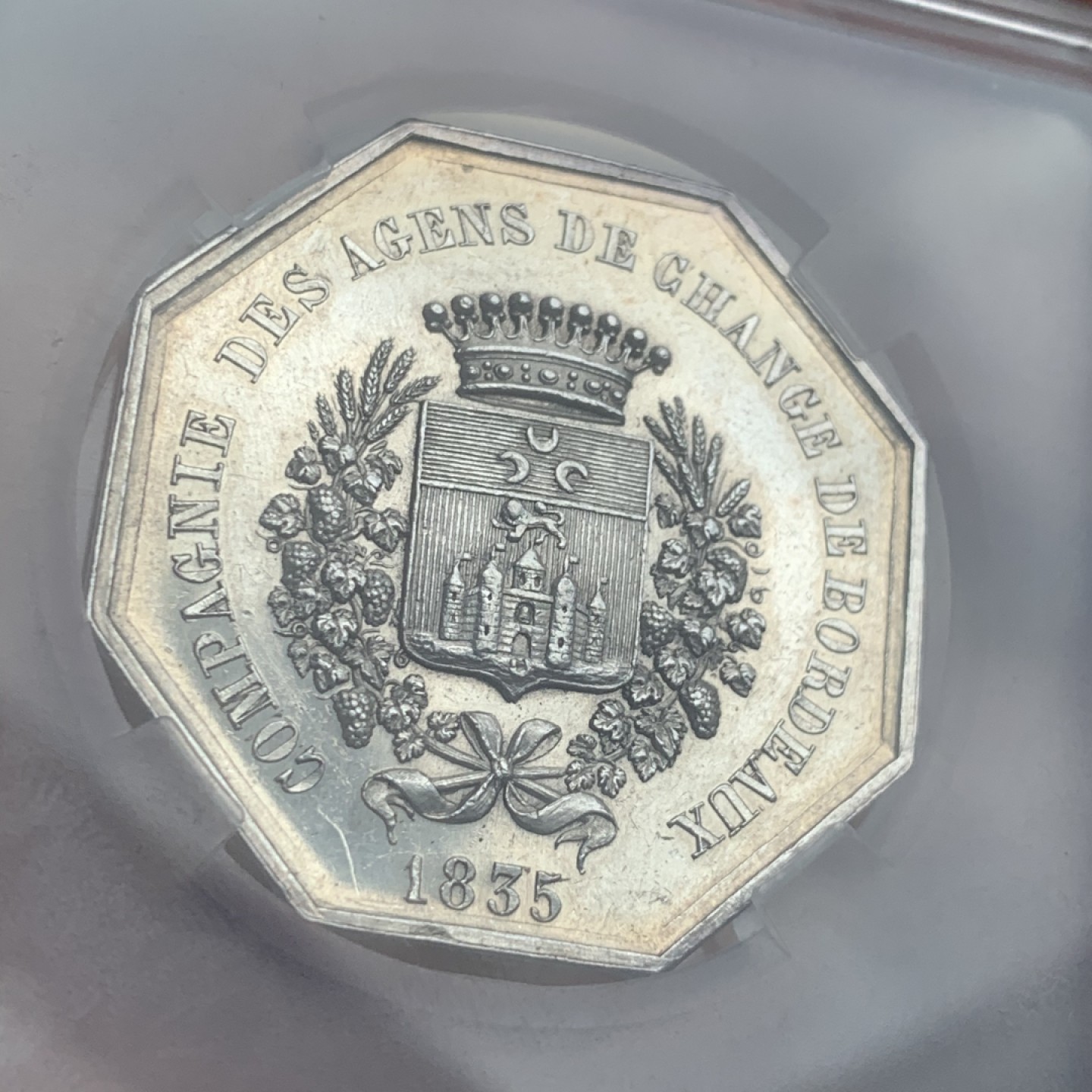 《竞宝斋》第59场-本周日，周一2场连拍（全场不限金额包邮） 1835年法国波尔多股票公司八角银制代币  重量：18.9g  边铭：手指银标 