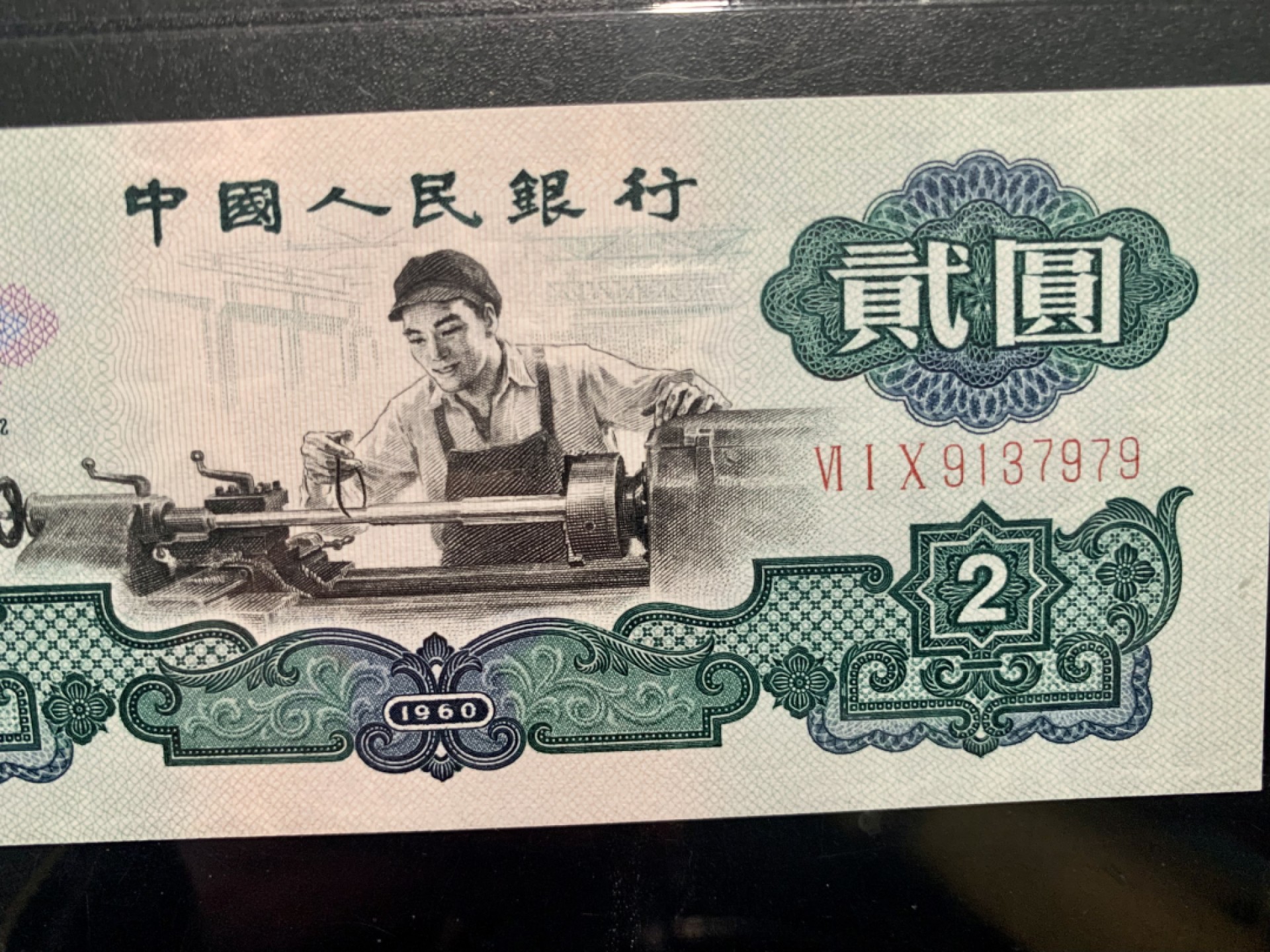 北极狼收藏9$ 五星水印·车工