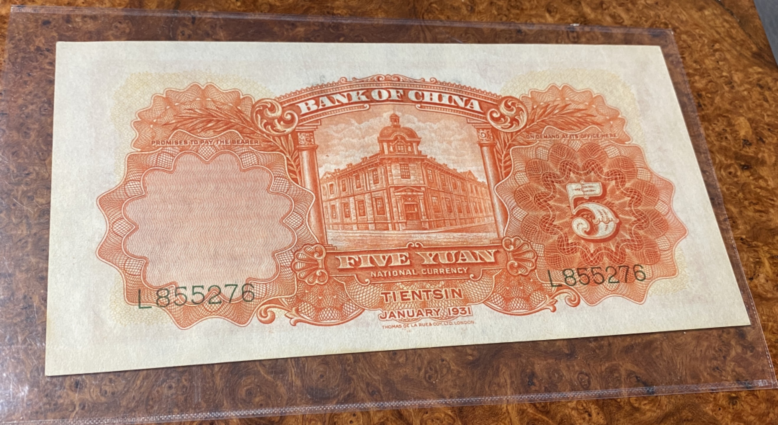 Chase Auction 第11期- - 中外纸币、民国钞联拍！ 1931年民国中国银行五元，品相如图！