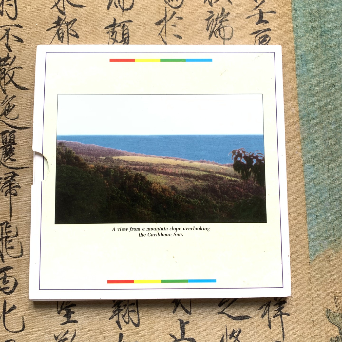 《竞宝斋》第59场-本周日，周一2场连拍（全场不限金额包邮） 东加勒比1997年清年份官方原装套币BU 1分-1元 克劳斯编号MS9