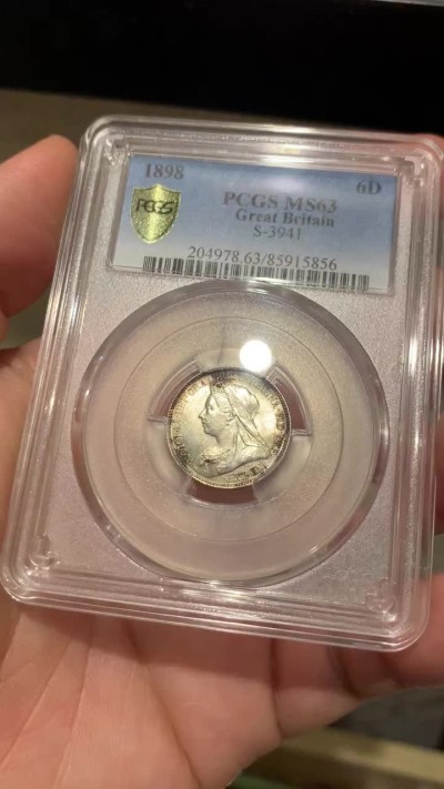 《竞宝斋》第59场-本周日，周一2场连拍（全场不限金额包邮） PCGS MS63 英国 1898年 维多利亚女王 批纱版 6便士银币 背面为数字计值 不多见版本