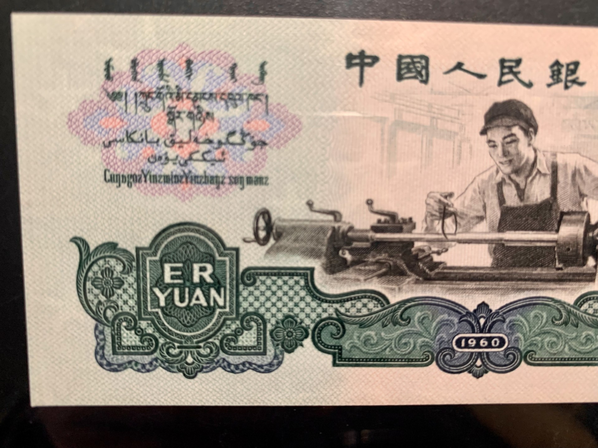 北极狼收藏9$ 五星水印·车工