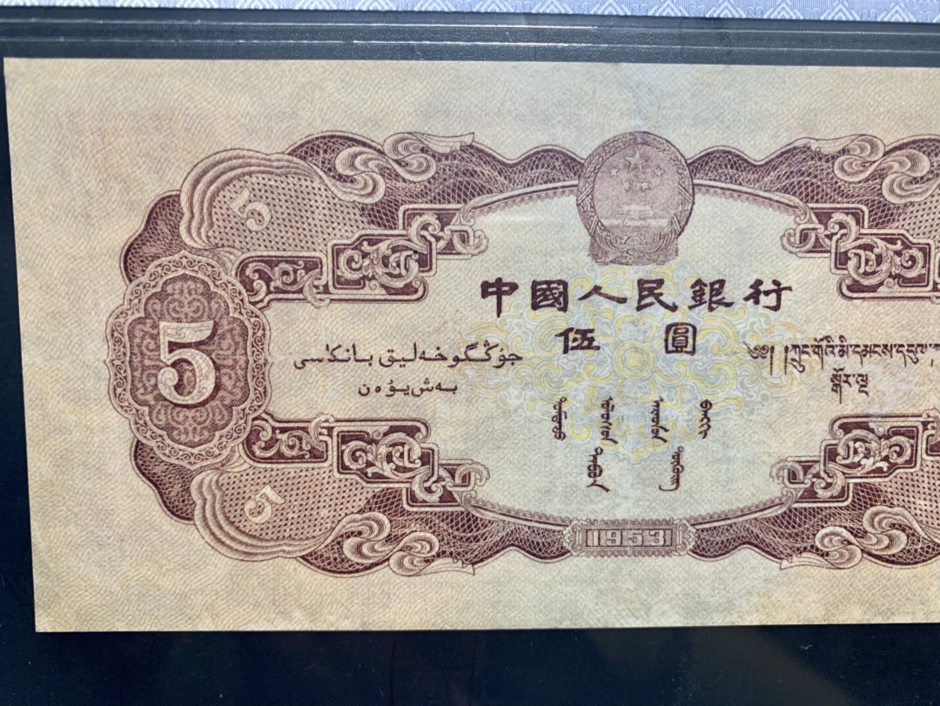 北极狼收藏9$ 红伍元