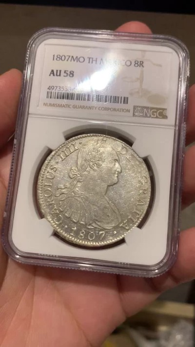 《竞宝斋》第59场-本周日，周一2场连拍（全场不限金额包邮） NGC-AU58 墨西哥双柱 卡洛斯四世 1807 8里亚尔 原味包浆 细节不错 外拍热门
