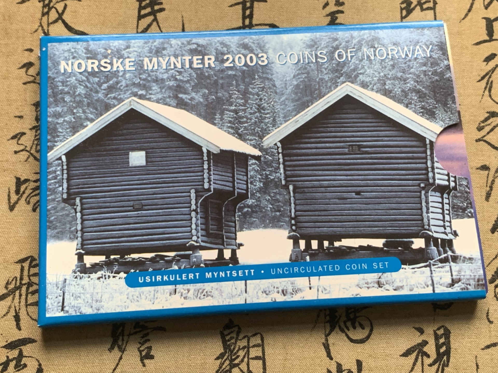 《竞宝斋》第59场-本周日，周一2场连拍（全场不限金额包邮） 卡装挪威2003年 5枚装 套币