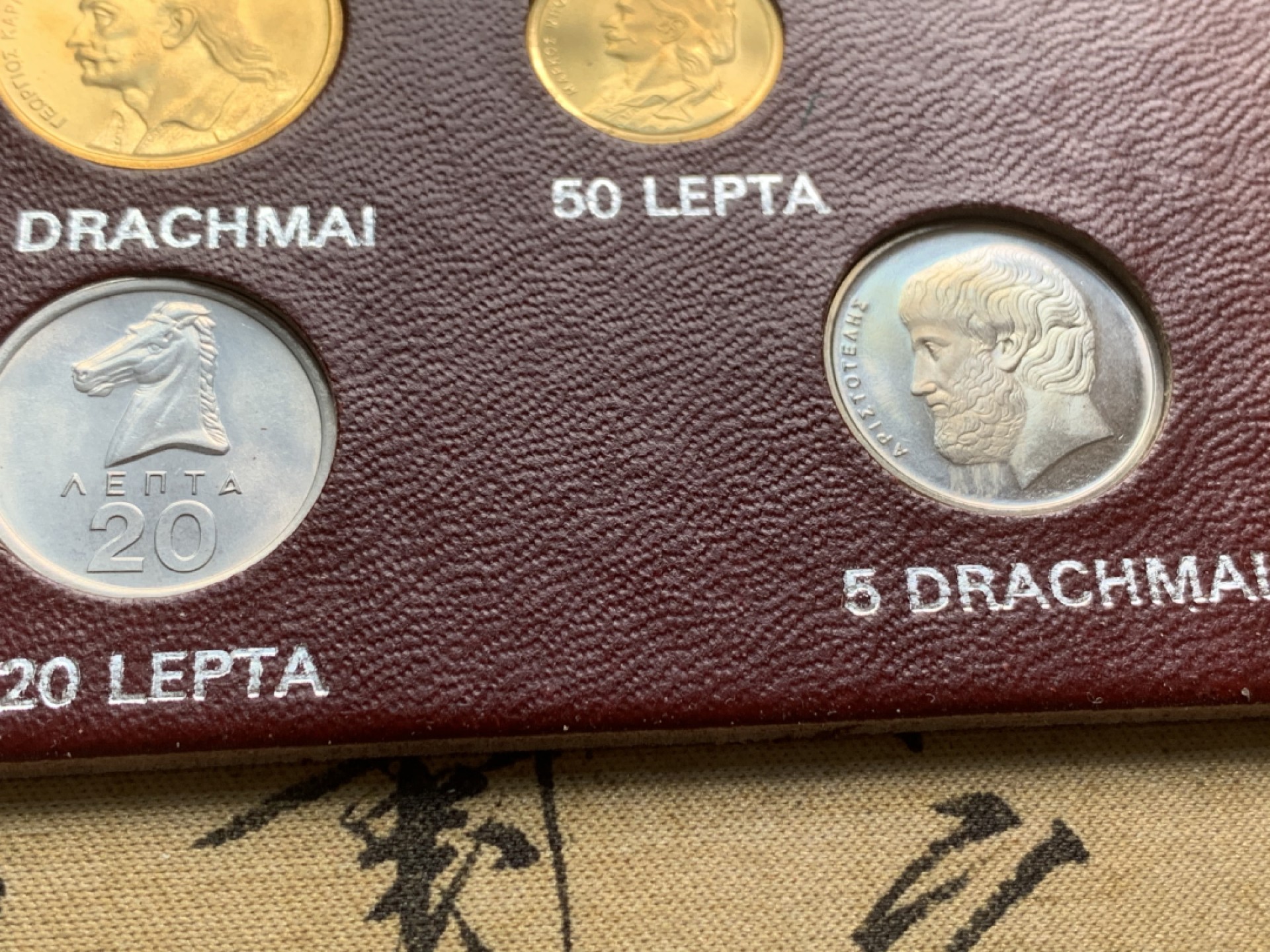 《竞宝斋》第59场-本周日，周一2场连拍（全场不限金额包邮） 希腊1976年清年份套币全套UNC 10雷普塔-20德拉克马共8枚