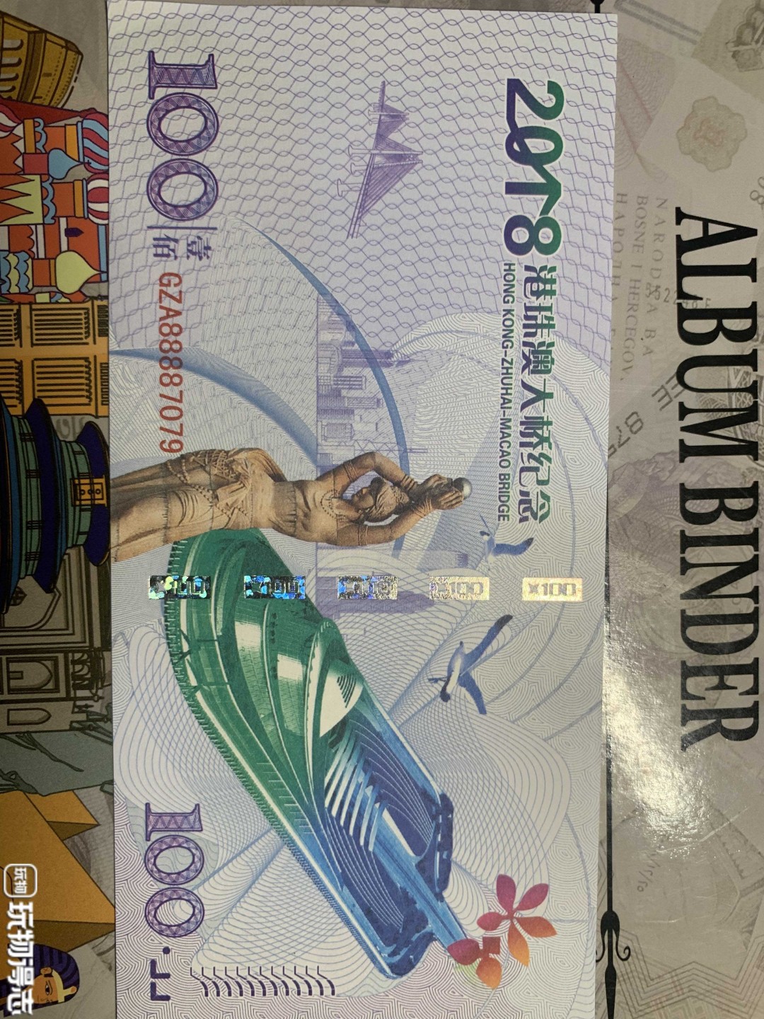 北极狼藏苑社捡漏专场.