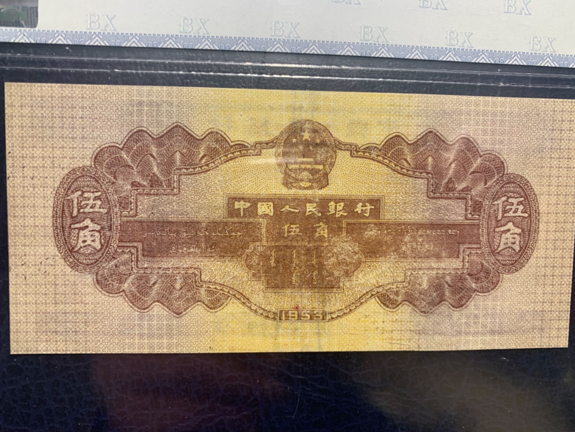 北极狼收藏10$ 水坝伍角