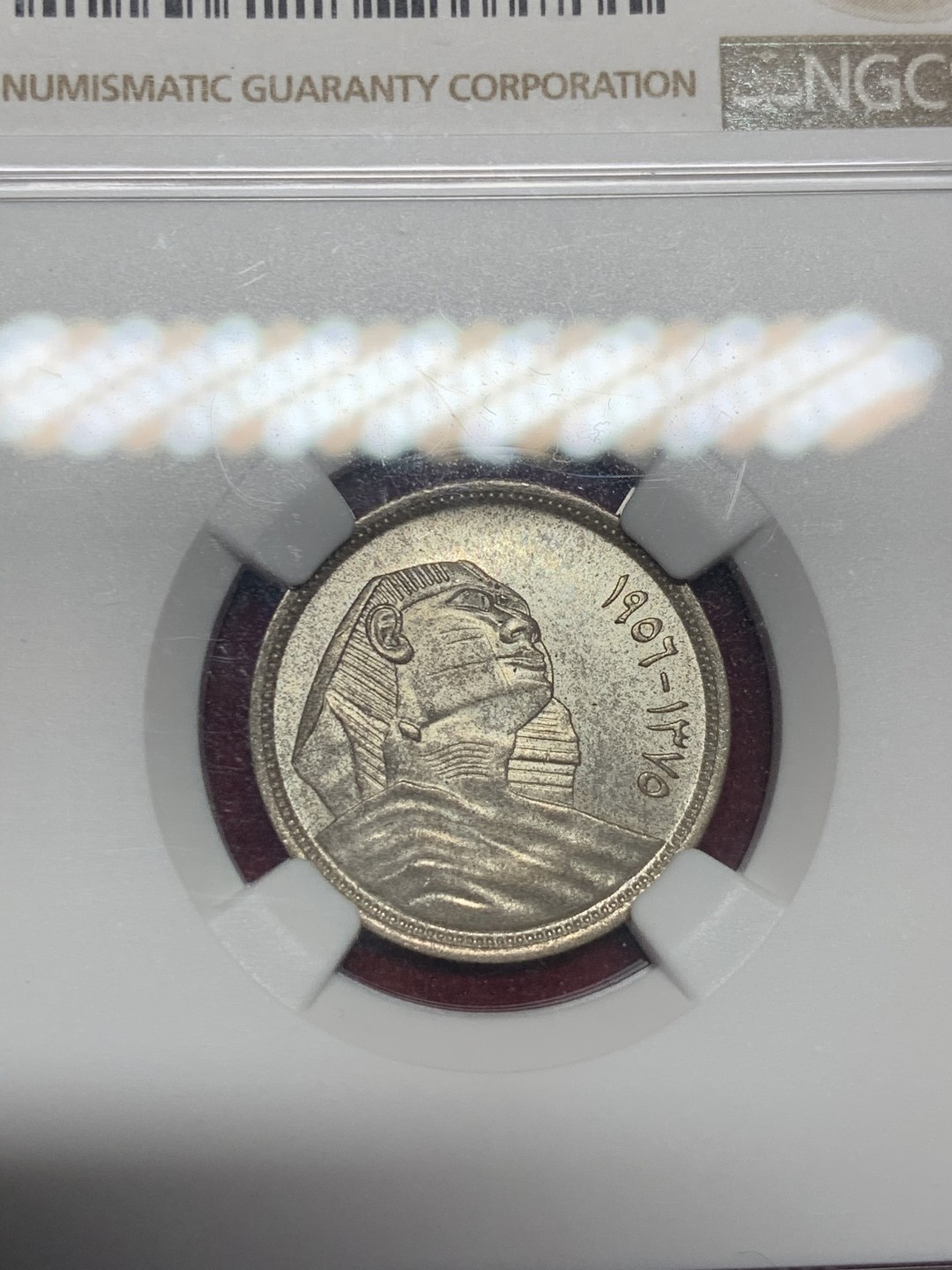 《竞宝斋》第59场-本周日，周一2场连拍（全场不限金额包邮） NGC-MS 64 埃及AH1375/1956 5皮阿斯特银币