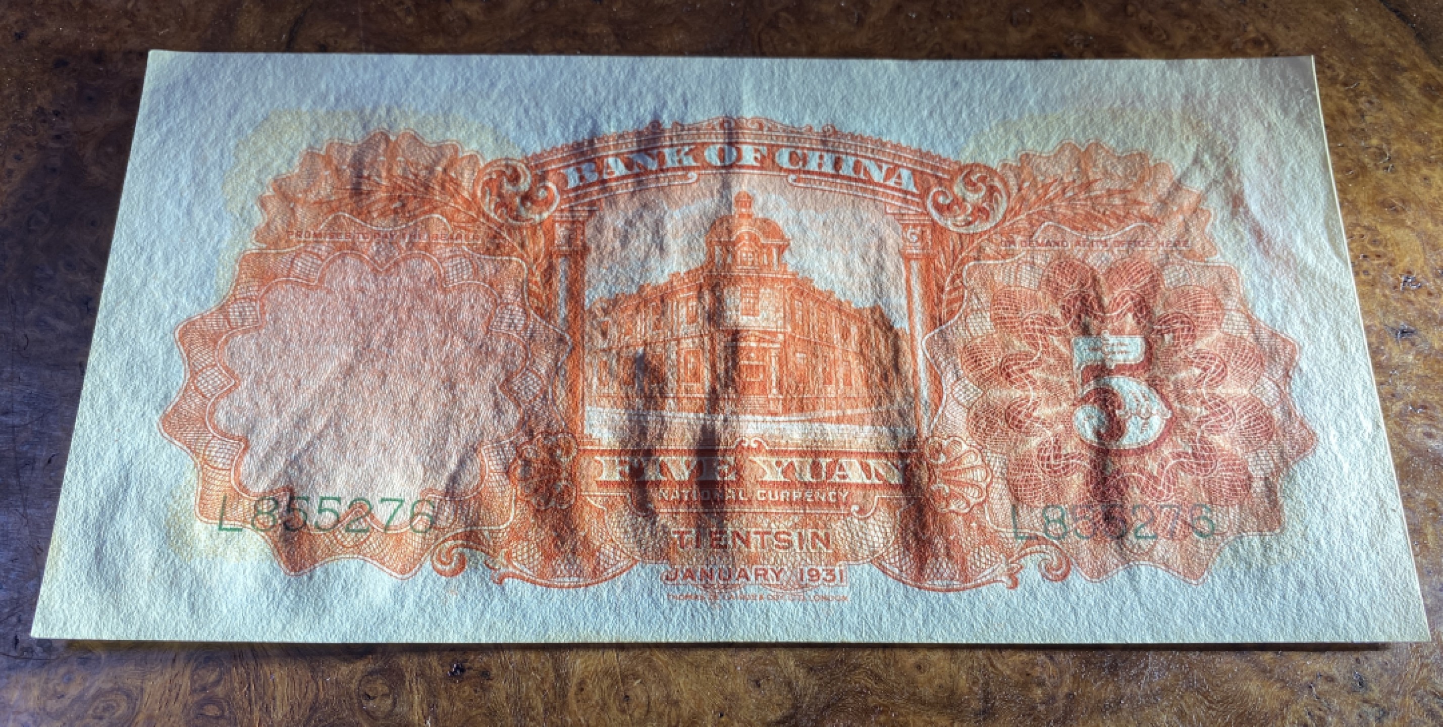 Chase Auction 第11期- - 中外纸币、民国钞联拍！ 1931年民国中国银行五元，品相如图！