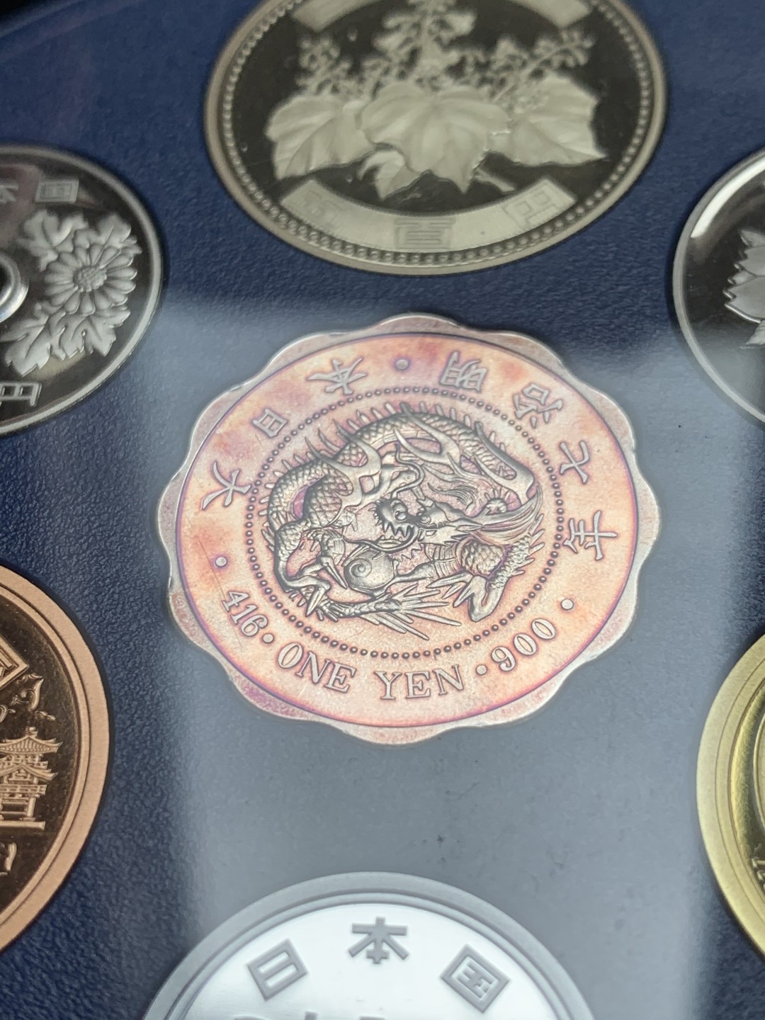 《竞宝斋》第59场-本周日，周一2场连拍（全场不限金额包邮） 日本2000年精制套币 含日龙银章 日本套币的必备品种