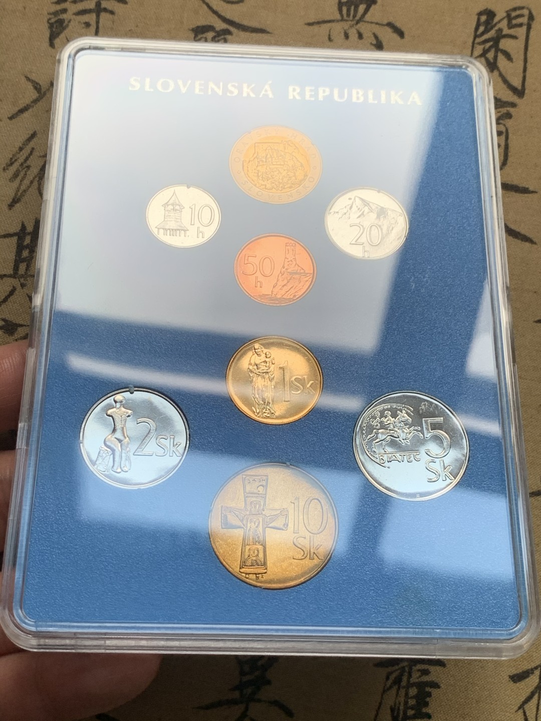 《竞宝斋》第59场-本周日，周一2场连拍（全场不限金额包邮） 斯洛伐克 2003年 8枚装 套币