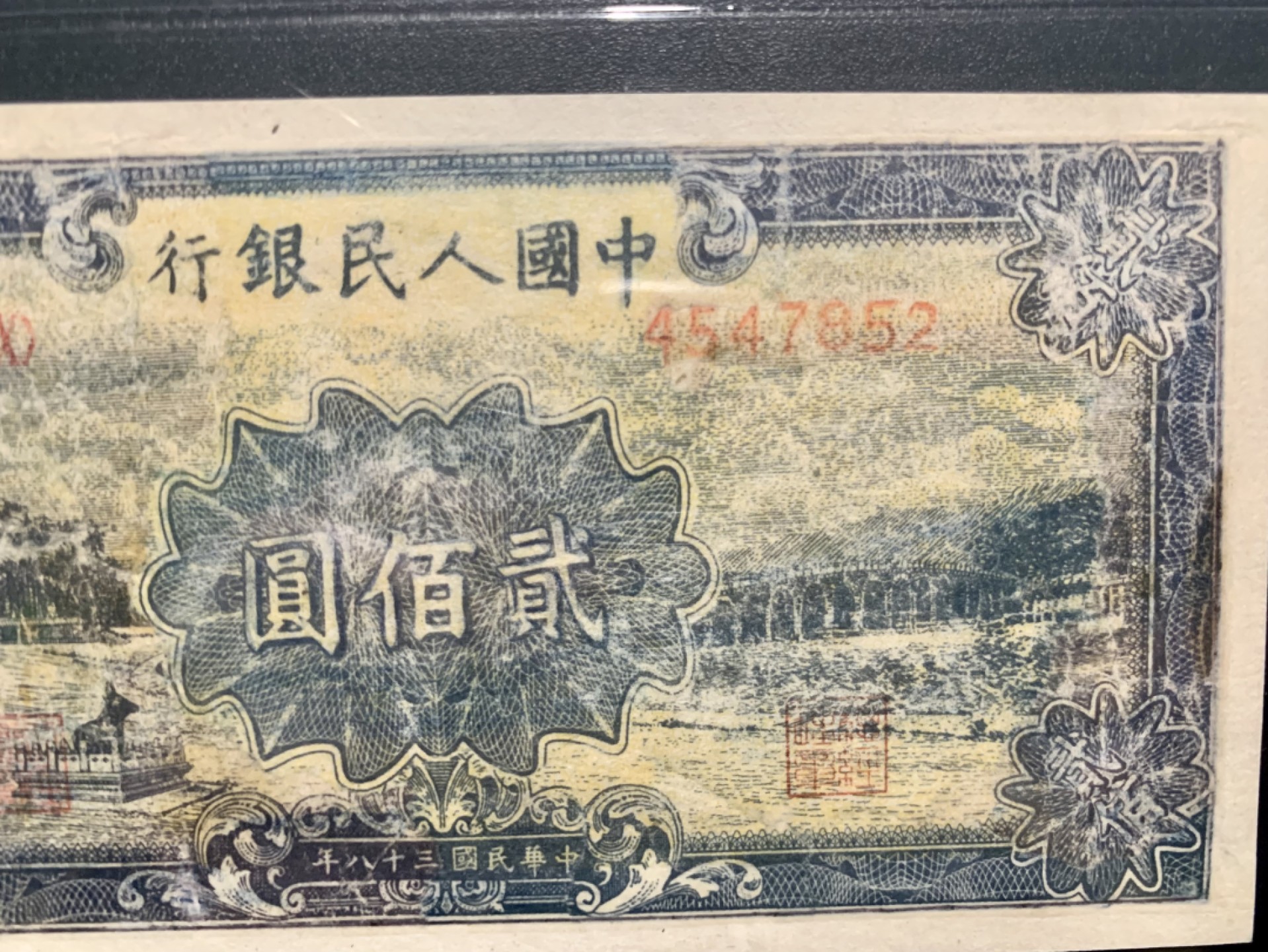 北极狼收藏9$ 颐和园·胶印四色