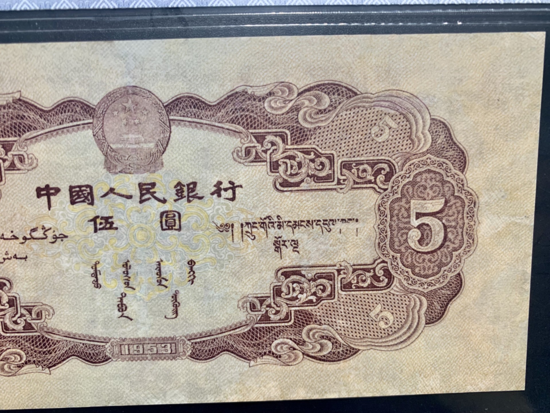 北极狼收藏9$ 红伍元