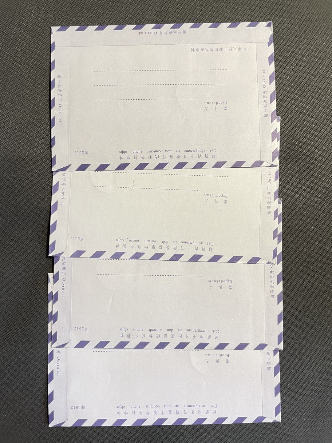 【第15期】莲池国际邮品拍卖