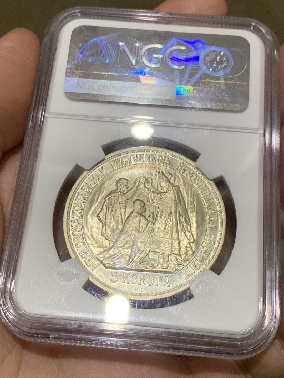 《竞宝斋》第59场-本周日，周一2场连拍（全场不限金额包邮） NGC-MS65 匈牙利1907KB 5克朗 加冕纪念银币 更高分只有4枚 高评级品像