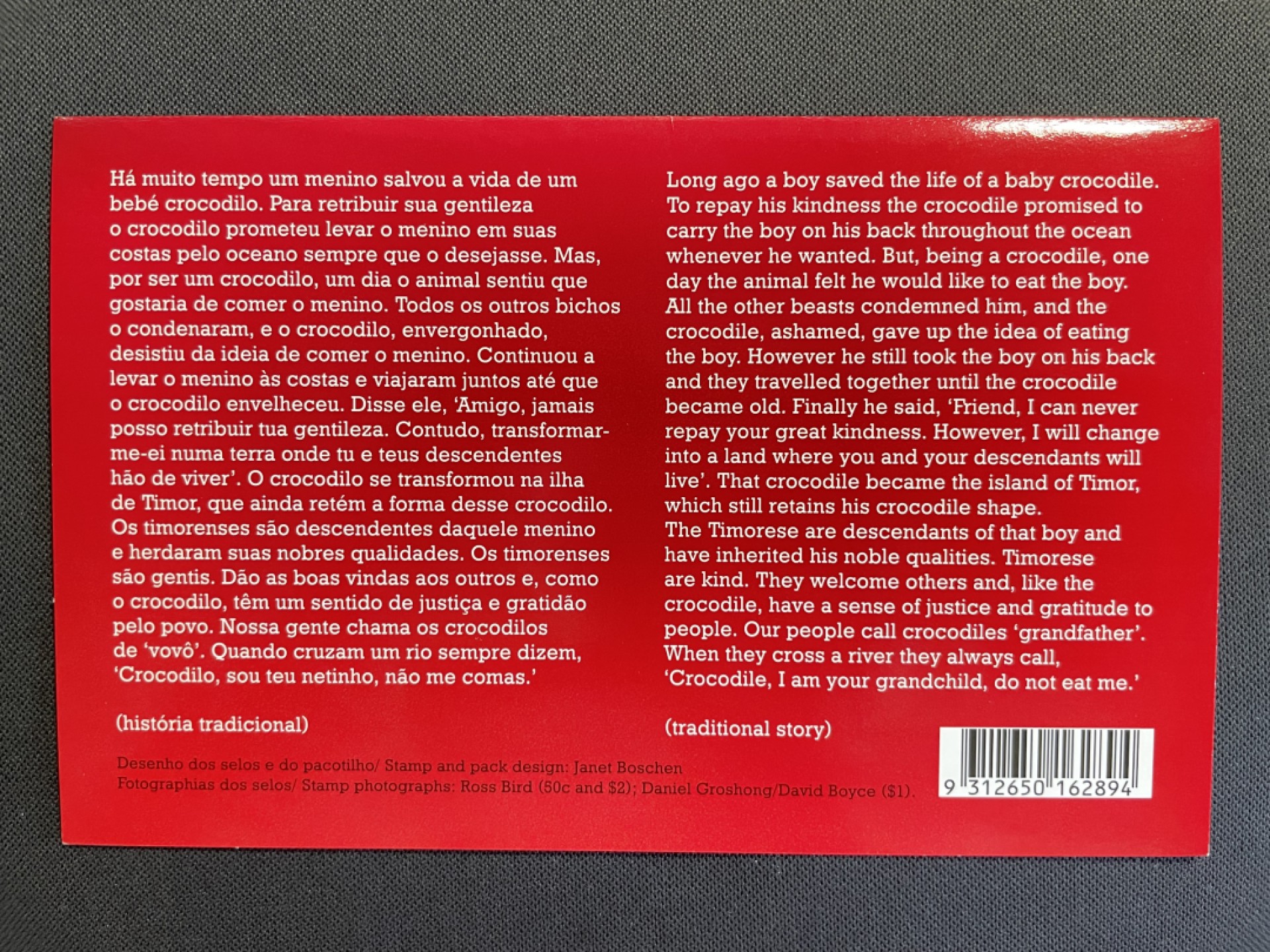 【第15期】莲池国际邮品拍卖