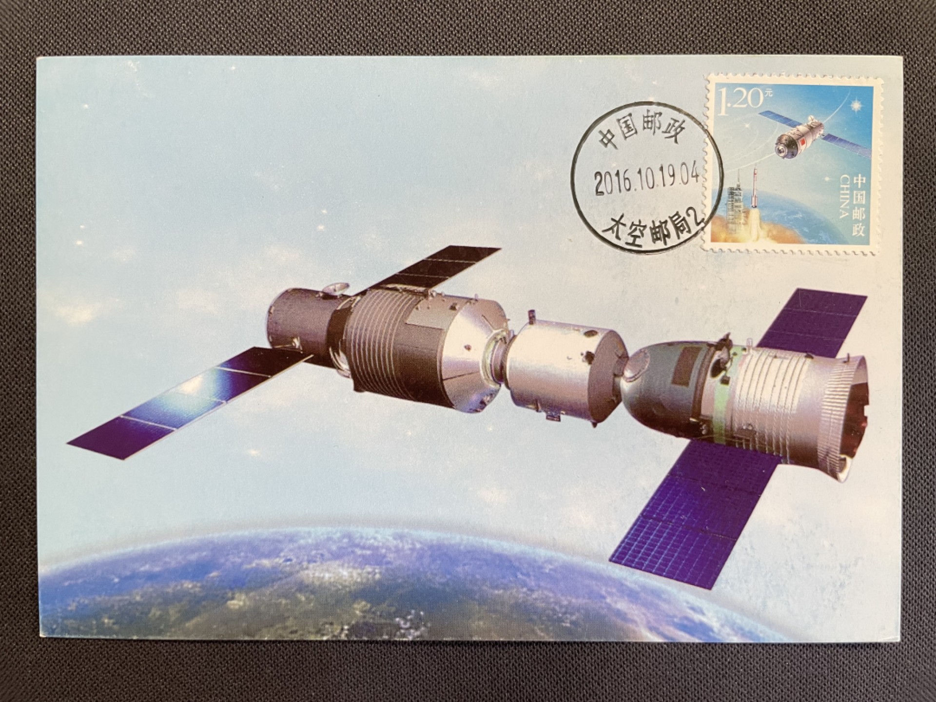 【第15期】莲池国际邮品拍卖