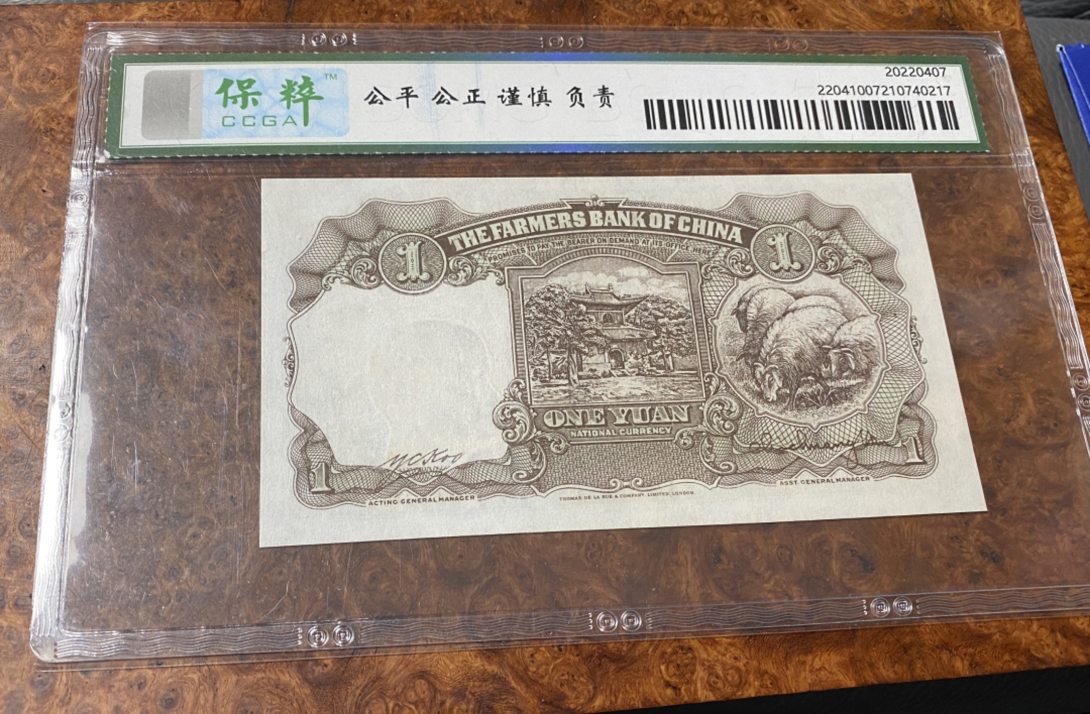 Chase Auction 第11期- - 中外纸币、民国钞联拍！ 1941年民国农民银行一元，保粹67分！