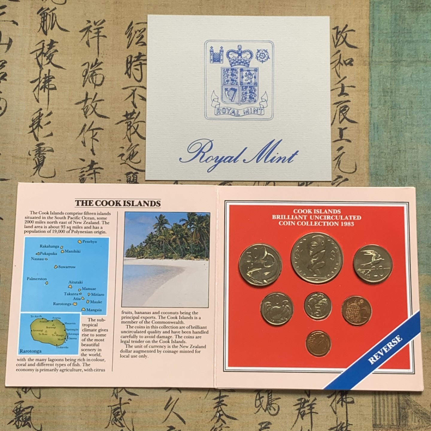 《竞宝斋》第59场-本周日，周一2场连拍（全场不限金额包邮） 库克群岛1983年清年份官方原装套币BU 1分-1元 克劳斯编号MS14