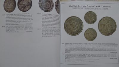 世界钱币章牌书籍专场拍卖11.01 SBP中国近现代机制币章以及东南亚币章拍卖目录6