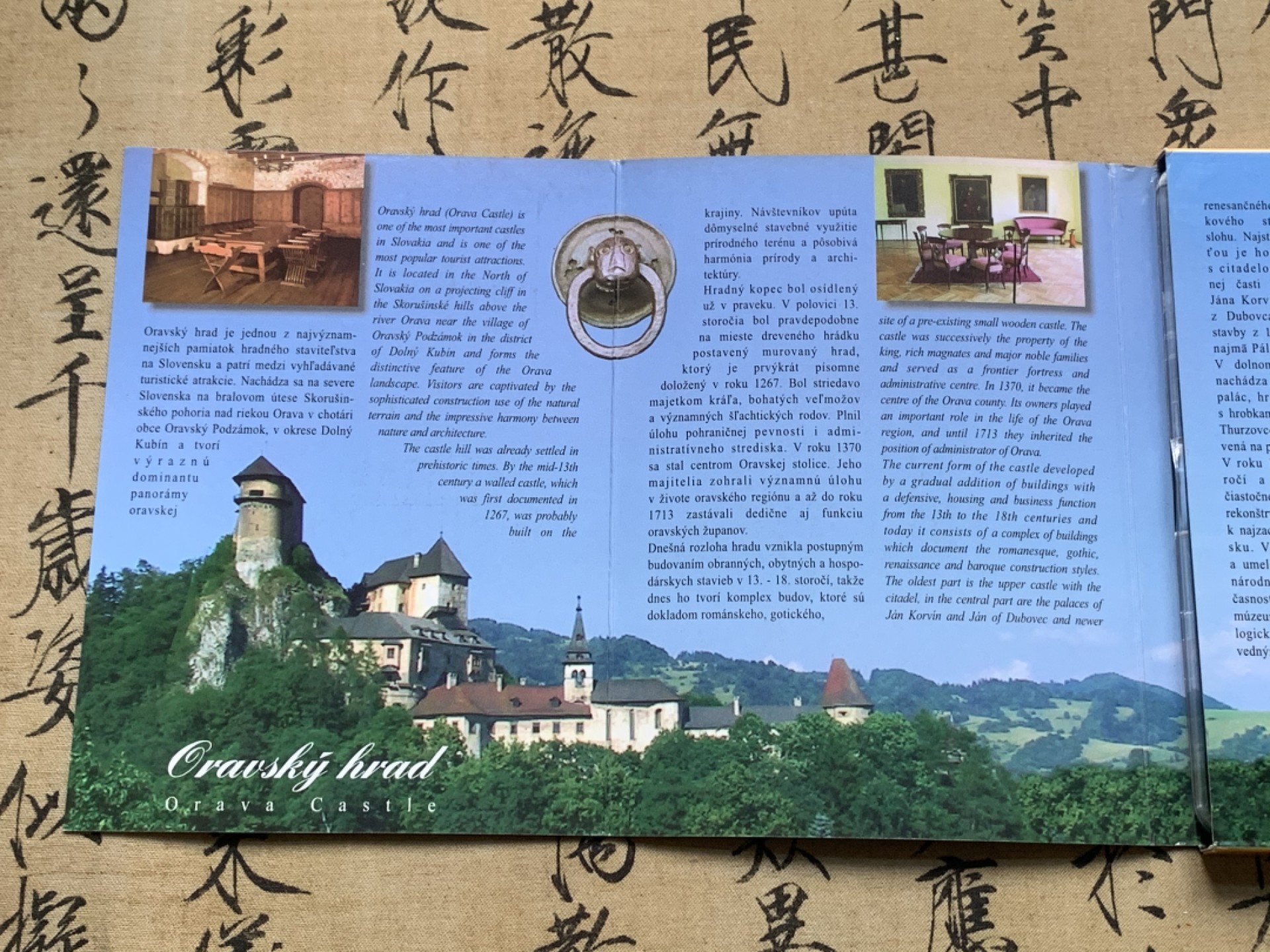 《竞宝斋》第59场-本周日，周一2场连拍（全场不限金额包邮） 斯洛伐克 2003年 8枚装 套币