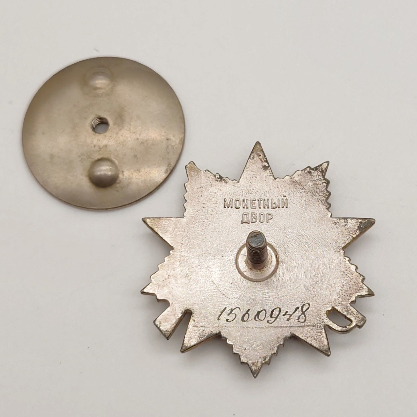 勋章奖章交易所5月28日拍卖 苏联85版2级卫国勋章（银质珐琅）