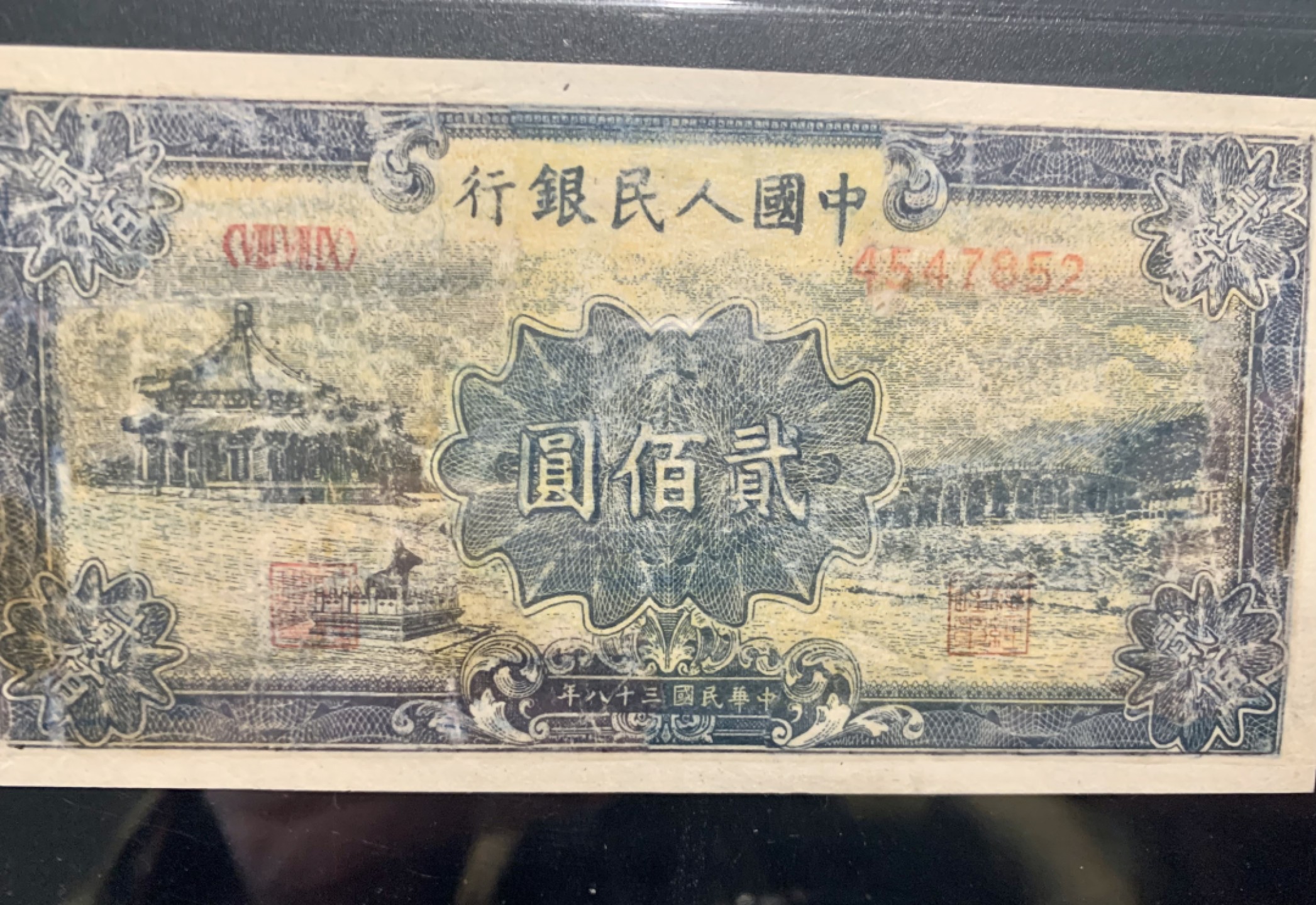 北极狼收藏9$ 颐和园·胶印四色