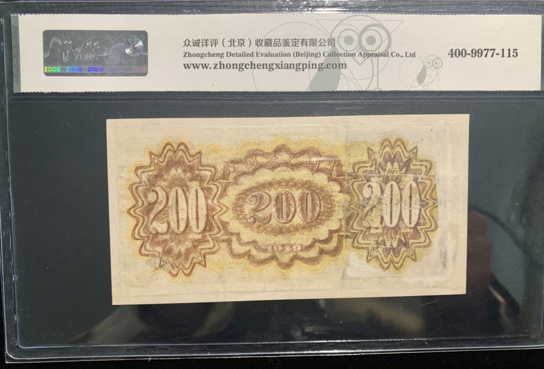 北极狼收藏9$ 颐和园·胶印四色