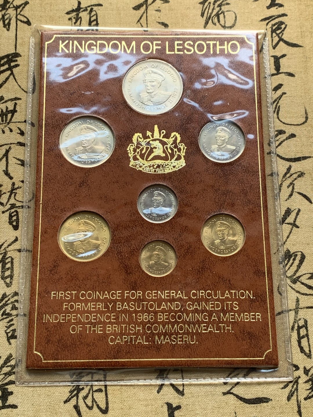《竞宝斋》第59场-本周日，周一2场连拍（全场不限金额包邮） 莱索托1979年清年份套币全套UNC 1分-1洛蒂共7枚