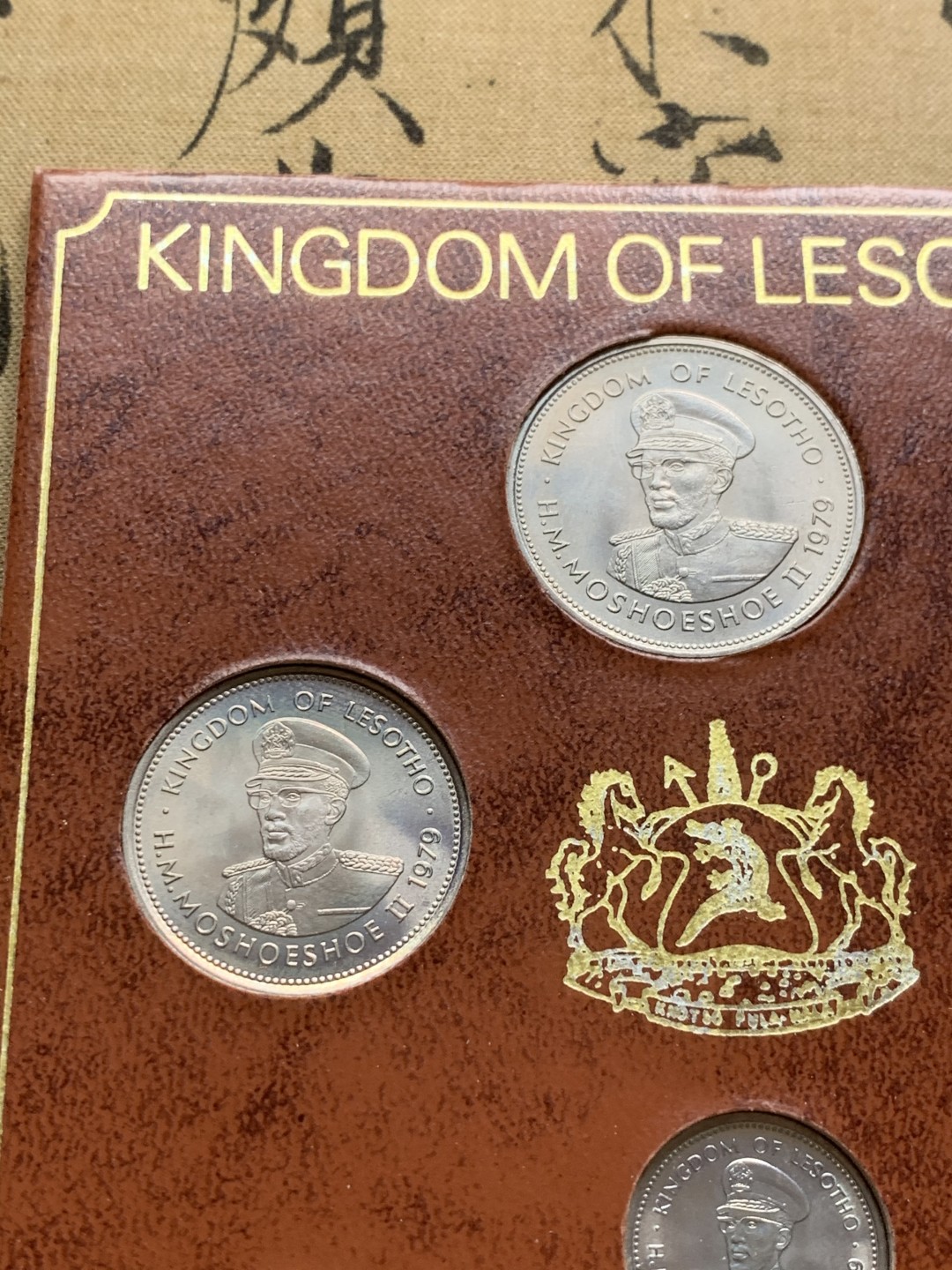 《竞宝斋》第59场-本周日，周一2场连拍（全场不限金额包邮） 莱索托1979年清年份套币全套UNC 1分-1洛蒂共7枚