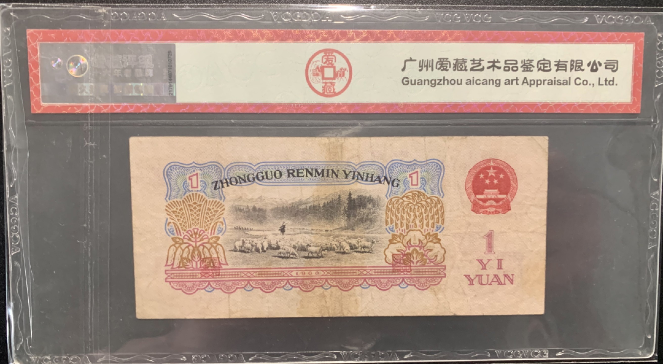 北极狼收藏11$ 古币女拖拉机手·壹元