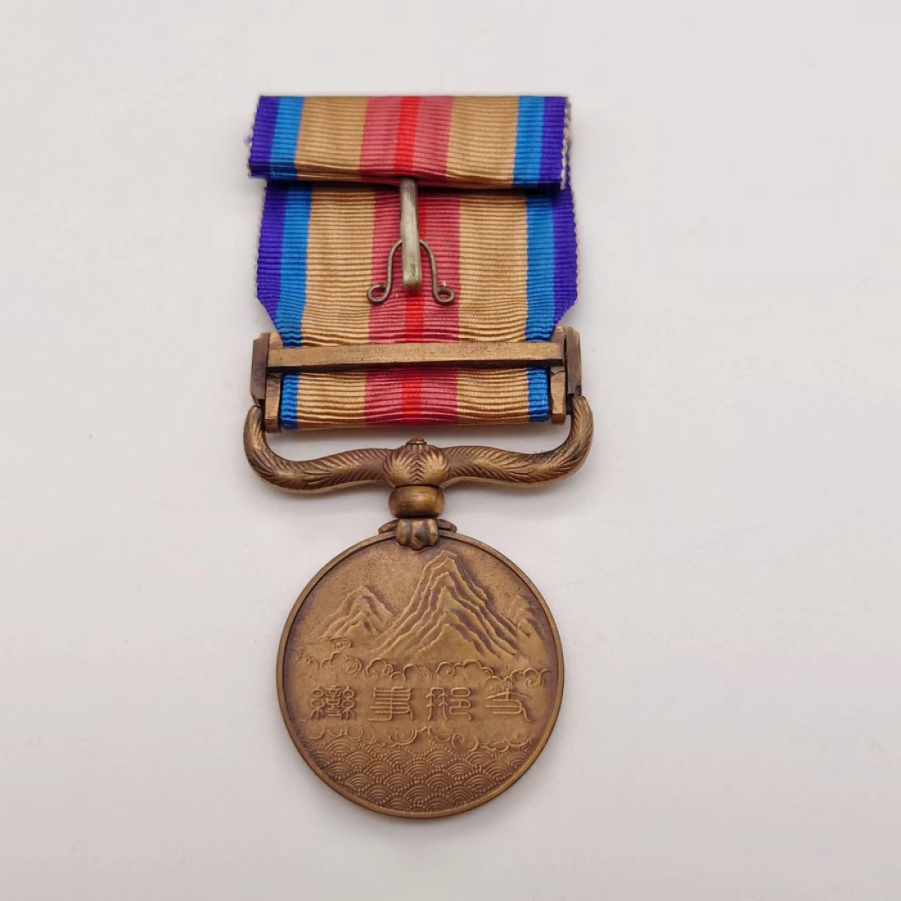 勋章奖章交易所5月28日拍卖 军国主义侵华罪证—支那事变从军纪章