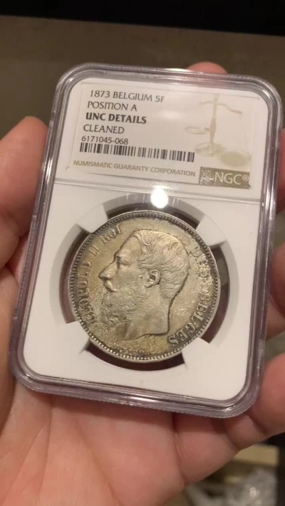 《竞宝斋》第59场-本周日，周一2场连拍（全场不限金额包邮） NGC UNC 深彩包浆  比利时 1873年 利奥波德二世 5法郎 大银币